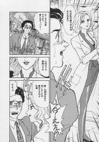 [Fujii Akiko, Akiyama Michio] Doki Doki Memories - Secret Marriage