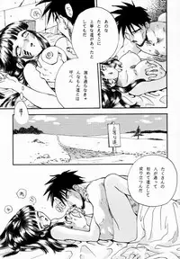 [Kujira Club (Arou Rei)] EDENs Flower (EDENs BOwY)