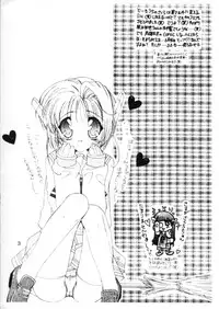 (C56) [Tachineko Miya (Fukuoka Kisara)] Sou ~Omoi~ (Card Captor Sakura)