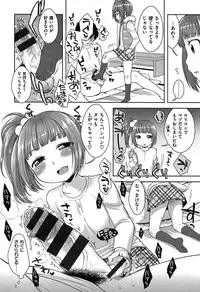 [Kanyapyi] Onapeko Akuma