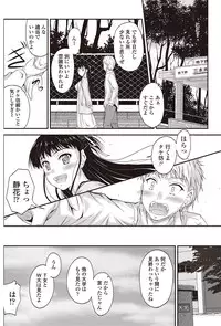 COMIC Penguin Club 2012-10 Vol.314 [Digital]