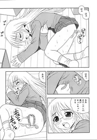 [Shinozaki Rei] Blue Berry