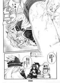 [Anthology] Ikusa in Otome ~Sengoku no Otome Anthology~