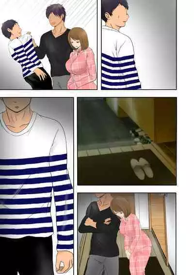 Netorare Bonyuu Mama