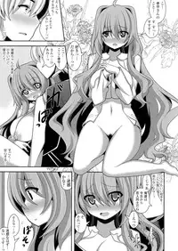 [Shiroie Mika] Loli Kyoshibori - Kozukuri Holic