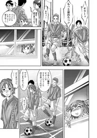 [Onikubo Hirohisa] Seishokusha! Nakadashi Shidou [Digital]