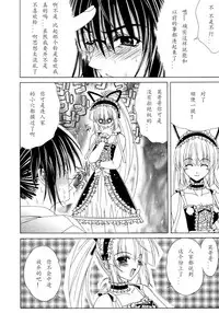 [Lapis Lazuli] Dual Girls [Chinese] [如月響子汉化组]