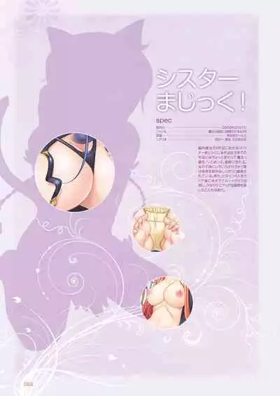 [Aogiri Penta] Aogiri Penta Illust Works [Digital]