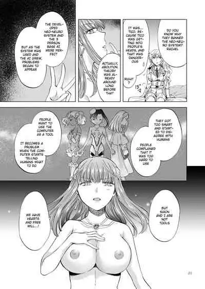 Dream Colored Replica 2