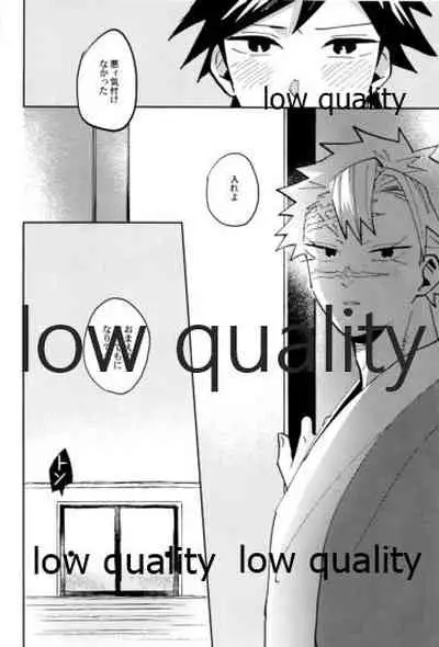 ひねもすのたり