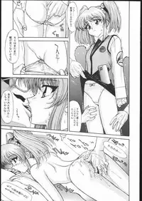 (C69) [VETO (ZOL)] SALVAGE ~Cpt. Kiesel Shuuishuu~ (Various)