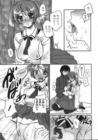 COMIC 0EX Vol. 06 2008-06