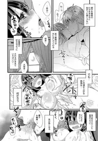 COMIC Anthurium 2017-09 [Digital]