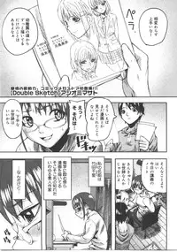 Comic Megastore 2008-01