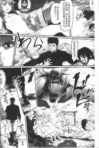 [Survival Knife] Sei ZONE - SEX ZONE [Chinese]