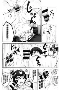 [Shimimaru] KILLER QUEEN [Chinese]