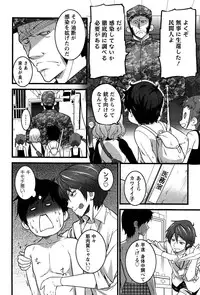 [Ooishi Chuuni] Virgin Zombie