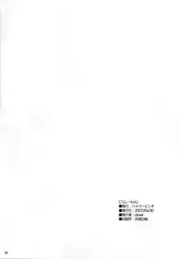 (COMIC1) [Hi-per Pinch (clover)] C1 (Queen's Blade) [English] [MintVoid]