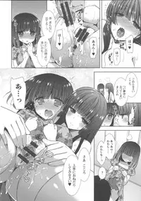 [Mozuya Murasaki] Shiro Kuro Royal