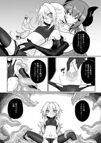 COUNT UP, COUNT DOWN.