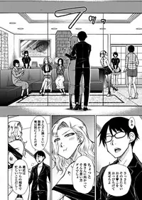 COMIC Penguin Club 2018-12 [Digital]