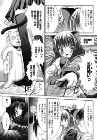 COMIC Mega GOLD 2007-07 Vol. 1