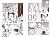 [Tsukino Jyogi] Omasena Petit Ange Complete