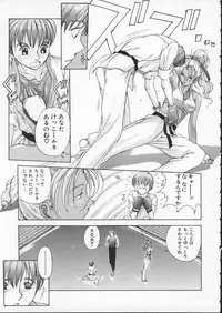 [Harazaki Takuma] Innocent Age 1