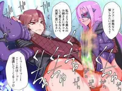 One Shota! Dark Fall Boys!