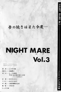 [Shinozaki Rei] Night Mare Vol. 3