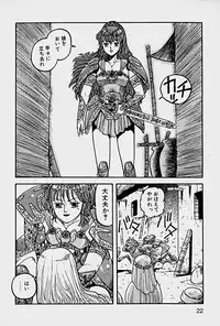 [Yui Toshiki] ReYui Vol.1