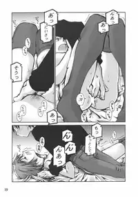 (C65) [Sashichigai-dan (RAYMON, Kusano Kouichi)] Musou Kairou (D.C. ~Da Capo~)