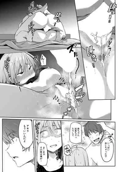 COMIC Mugen Tensei 2022-01