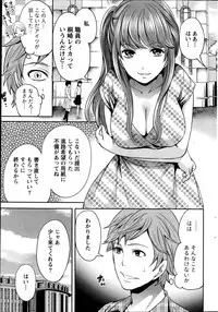 Monthly Vitaman 2014-10