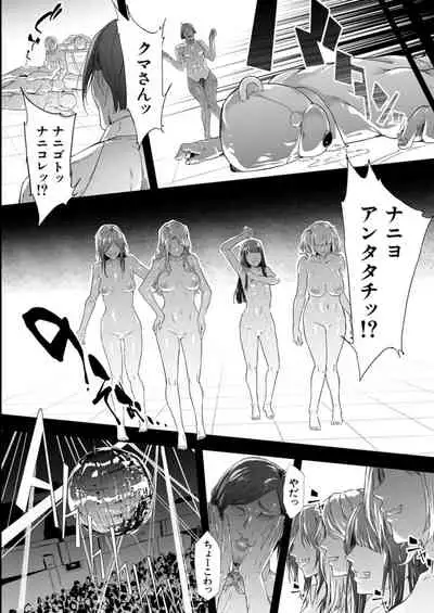 COMIC Mugen Tensei 2021-12 [Digital]