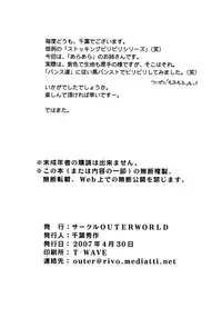 (COMIC1) [CIRCLE OUTERWORLD (Chiba Shuusaku)] snow white (ARIA) [English] [Nemui]