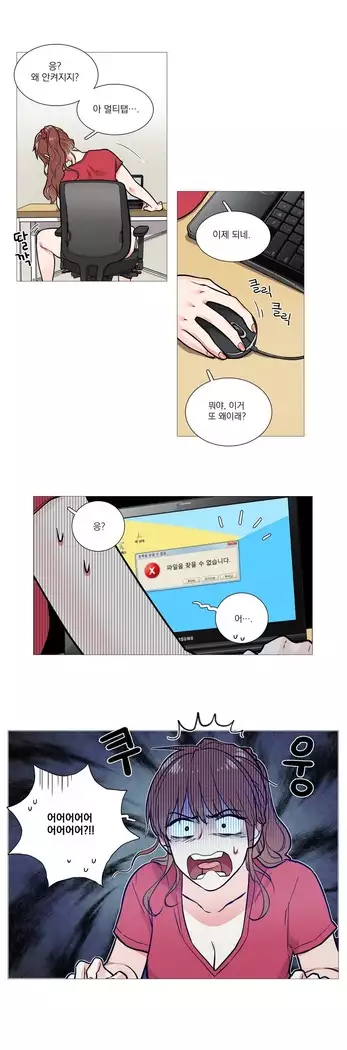 Sadistic Beauty Ch.0-25