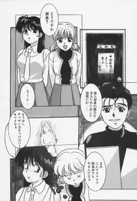 [Shiyotsuki Sasa] Aibu