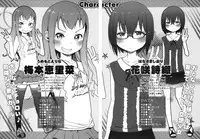 (SC59) [Arekusa Thunder (Arekusa Mahone)] Wakuwaku! Kodomo Catalog