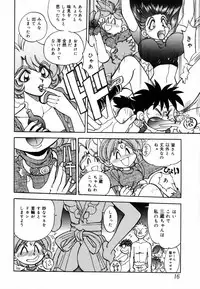 [Yagami Dai] West Volume 02