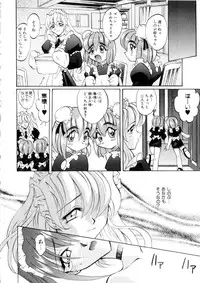 [Takaoka Motofumi] Ataraxia