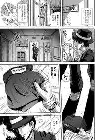 COMIC Unreal 2013-04 Vol.42 [Digital]