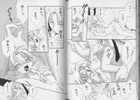 [Anthology] Pet-Boy's vol.10