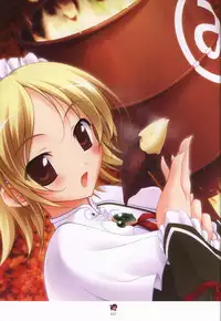 Haruka ni Aogi, Uruwashi no Visual Fanbook