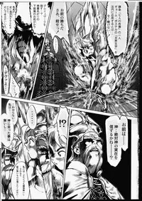 [Zen Yasumori] Release Zero