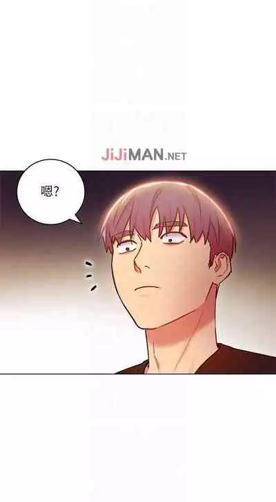 【周二连载】继母的朋友们（作者：Red-A&頸枕） 第1~71话