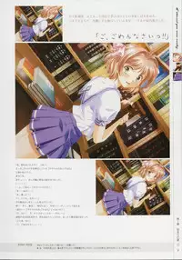 [Age] Kimi Ga Nozomu Eien - Memorial Artbook