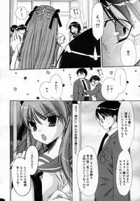 COMIC Megastore H 2007-03