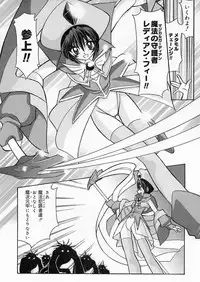 [Sakura Ryuuken] Sakura Biyori