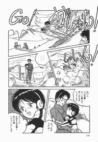 [Point Takashi] Secret Message